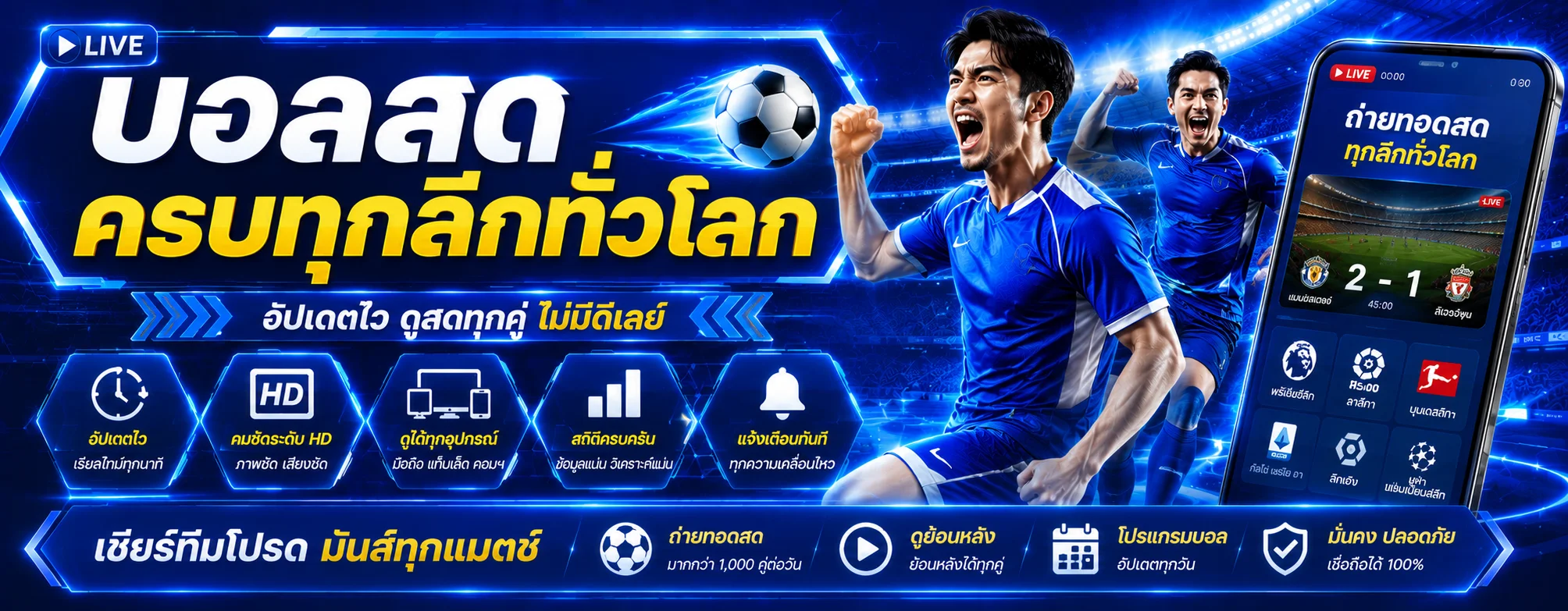 UFA11K เว็บตรง ทางเข้าใหม่ สมัครง่าย ฝากถอนออโต้